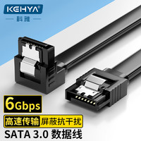 科雅高速SATA3.0硬盘数据连接线接机械固态硬盘光驱串口线电源双通道转换线直头转弯头0.5米