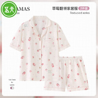 MIHGFU 名夫 夫（MIHGFU）夏季棉款女款睡衣甜美家居服 粉色草莓 XL