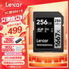 Lexar 雷克沙 1667x SDXC UHS-II U3 SD存储卡 256GB