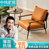 ZHONGWEI 中伟 意式沙发休闲椅客厅简约现代家用躺椅懒人椅子单人椅皮椅 牛皮