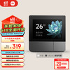 Xiaomi 小米 iaomi 小米 庭面板 深空灰