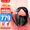 EPOS 音珀 GSP370 耳罩式头戴式2.4G无线耳机 黑色