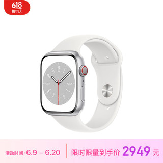 Apple 苹果 Watch Series 8 智能手表 45mm GPS+蜂窝网络款 银色铝金属表壳 白色运动型表带（GPS、血氧、ECG）