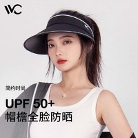 VVC 遮阳防紫外线遮阳帽