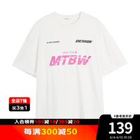 美特斯邦威T恤男2024夏季学院潮流撞色印花针织恤短袖T恤上衣 亮白色 170/M