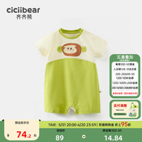 齐齐熊 cicibear男童连体哈衣夏季薄款男宝宝爬爬服儿童2024新款 赛博青柠 66cm