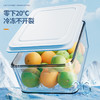 88VIP：Joybos 佳帮手 冰箱保鲜盒食品级抗菌收纳盒密封水果蔬菜冷冻盒