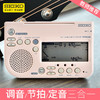 SEIKO 精工 日本精工电子节拍器调音器钢琴吉他考级乐器配件通用STH200P