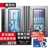 DEMASHI 德玛仕 刀具消毒柜商用 厨房工具消毒组合柜 不锈钢壁挂紫外线消毒XDZ90-D2F