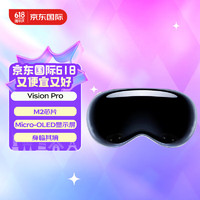 Apple 苹果 Vision Pro 苹果VR眼镜头显256G Solo Knit Band-M,Dual Loop Band-M 美版纯原封 香港直发