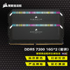 美商海盗船 DDR5 台式机内存系列 7000 7200 7600 马甲 灯条 统治者RGB D5 16G
