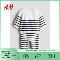 H&M童装男女婴套装2件式2024夏季套装舒适套衫慢跑裤1131075 白色/蓝色条纹 73/48