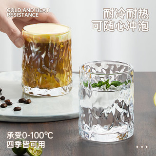 炊大皇炊大皇玻璃杯时尚潮流酒杯玻璃水杯果汁杯两只装280ml烟灰色 烟灰色 280ml 2只