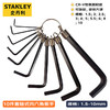 STANLEY 史丹利 10件套公制链式内六角扳手(1.5-10mm) STMT69213-8-23
