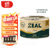 zeal 0号罐全价无谷猫罐头新西兰猫粮罐头零食主食罐宠物湿粮 羊肉配方 170g*6