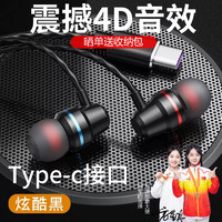 恋 SEVEN LOVE耳机有线入耳式手机电竞电脑适用于苹果vivo小米oppo红米华为荣耀三星一分购3.5圆孔