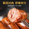 大红门 红门 火山石烤肠250g热狗肉香肠台湾风味猪肉黑胡椒脆皮膳食肠