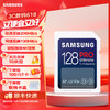 SAMSUNG 三星 PRO Ultimate SD存储卡U3 V30适用单反相机数码相机等设备 读速200MB/s 高速专业摄影卡 128G