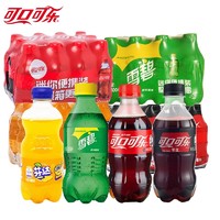 Coca-Cola 可口可乐 整箱12瓶碳酸饮料雪碧芬达无糖小瓶装300ml汽水饮料正品