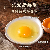 88VIP：蛋悠品 新鲜散养柴鸡蛋自养笨鸡蛋土鸡蛋45g*15枚谷草鸡蛋