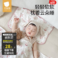 USBETTAS 贝肽斯 婴儿云片枕0-1岁吸汗透气新生儿6个月以上宝宝儿童枕头纱布枕巾 星月逐梦
