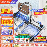 欧琳(OULIN)厨房水槽大单槽飞雨瀑布洗菜盆一体盆单槽纳米水槽304不锈钢单槽 9151银70*48/感应抽拉式水龙头