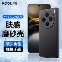  酷乐锋 防摔 手机壳