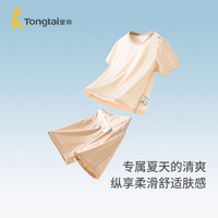 88VIP：Tongtai 童泰 婴儿套装莫代尔棉夏季宝宝衣服儿童内衣短袖高腰短裤睡衣睡裤