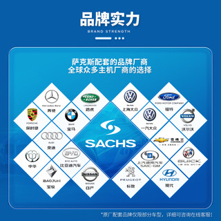 萨克斯（SACHS）减震器/避震器 前减一对 宝马(E84)X1四驱