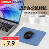 Lenovo 联想 异能者鼠标垫耐磨防滑小号办公桌笔记本电脑垫子可水洗游戏垫 ZD2蓝绿（送运费券）