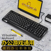 YINDIAO 银雕 V1彩包升级版 有线键盘 办公键盘 104键 防泼溅 USB接口 商务办公