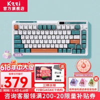 KZZI 珂芝 K75 Pro 时光机 性能版机械键盘 有线蓝牙无线2.4G三模热插拔RGB柯芝键盘 K75Pro时光机-相遇轴