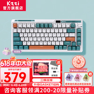 KZZI 珂芝 K75 Pro 时光机 性能版机械键盘 有线蓝牙无线2.4G三模热插拔RGB柯芝键盘 K75Pro时光机-相遇轴