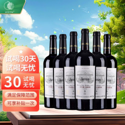 moutai茅台橡木桶系列陈酿葡萄酒750ml6瓶整箱装