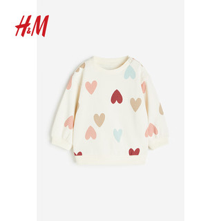 H&M童装女婴卫衣洋气设计感拼色休闲宽松上衣1089753 白色/心形 90/52
