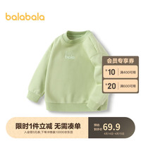 巴拉巴拉童装儿童卫衣秋冬2023男童女童宝宝上衣圆领套头上衣 黄绿41123 100cm