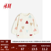H&M【更划算】童装女婴卫衣洋气拼色上衣1089753 白色/心形 90/48