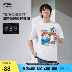 lining李宁短袖文化衫男子2024春季logo图案印花圆领运动服ahsu713