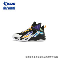 乔丹（QIAODAN）童鞋2024春季款男大童革网运动鞋篮球鞋-35 黑色/晶石紫