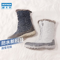 迪卡侬（DECATHLON）保暖棉鞋女冬季加厚防水短筒东北雪地靴女徒步SH500