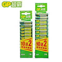 GP 超霸 5号电池7号碳性1.5v电池