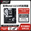 BIOSTAR 映泰 Z790A-SILVER 主板17相供电PCIE5.0 DDR5内存13900K/13700K
