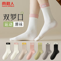南极人5双装袜子女士中筒袜长袜长筒袜纯棉5A抗菌百搭棉袜春夏季