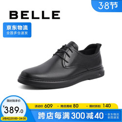 BeLLE 百丽 男鞋牛皮革商务鞋男士休闲皮鞋7GM01CM1 黑色2 44