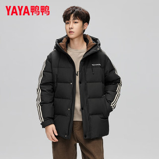 鸭鸭（YAYA）周翊然明星同款羽绒服男短款冬季撞色连帽时尚潮流外套 黑色 185