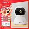 xiaovv XVV xiaovv智能云台摄像头家用室内手机远程米家监控器家庭看家居家监视器客厅可对话360度全景高清网络办公室