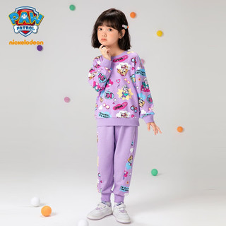 汪汪队立大功（PAW PATROL）汪汪队衣服女童长袖卫衣2024春装女孩卡通花版上衣圆领衫套装 紫色套装【101+161】 130cm