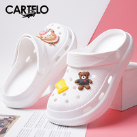 卡帝乐鳄鱼洞洞鞋女士凉鞋休闲花园两用沙滩拖鞋凉拖鞋 女 11129 白色 36