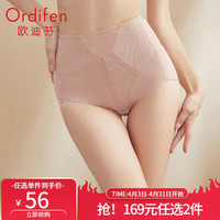 欧迪芬（Ordifen）塑身裤美体女高腰抗菌透气凉感网纱提臀束腰收腹裤塑身女士内裤