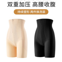婷美婷美高腰塑身提臀收腹裤隐形拉链强收小肚子收腹塑形束腰内裤女 肤色+黑色 XL（适合115-130斤）